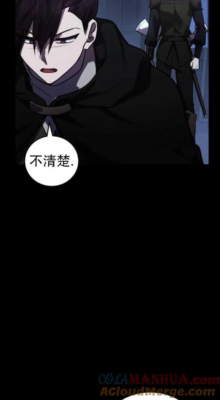 第36话84