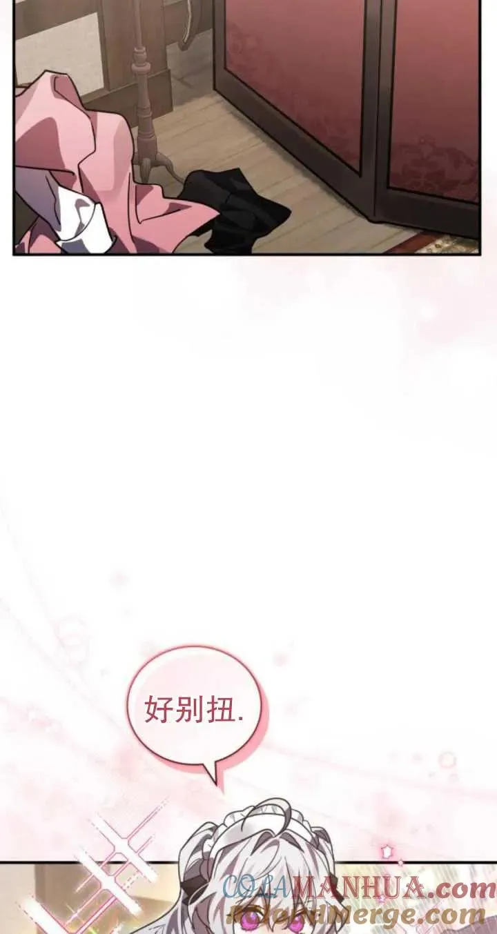 第45话32