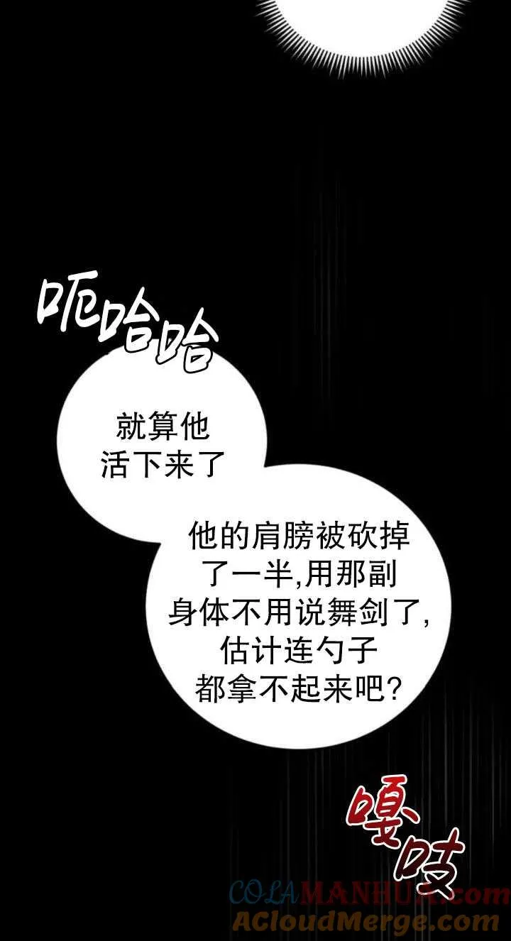 第37话56