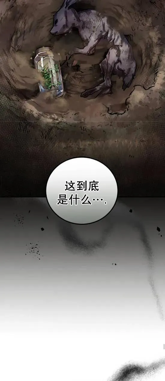 第48话20