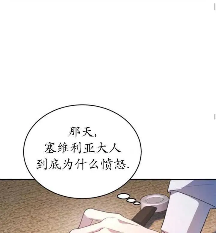第06话62