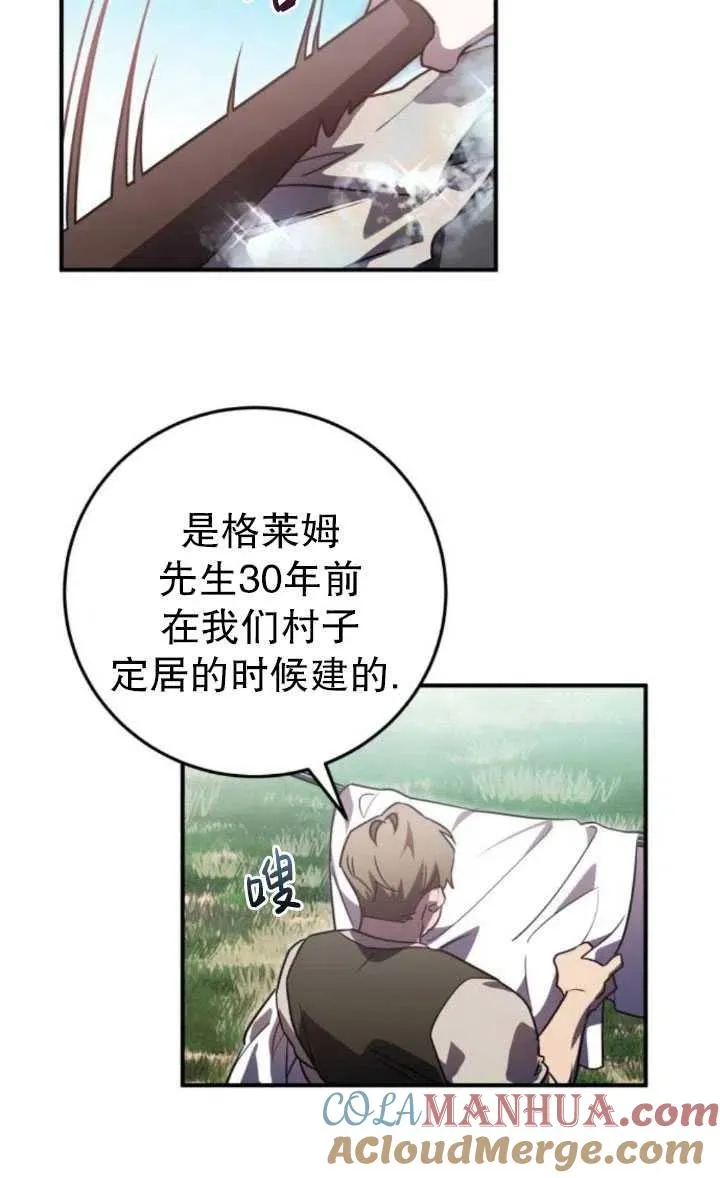 第18话9