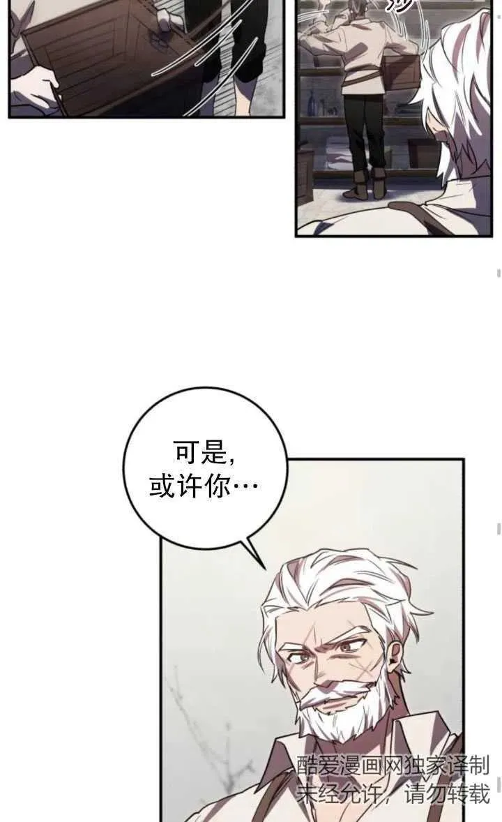 第18话34