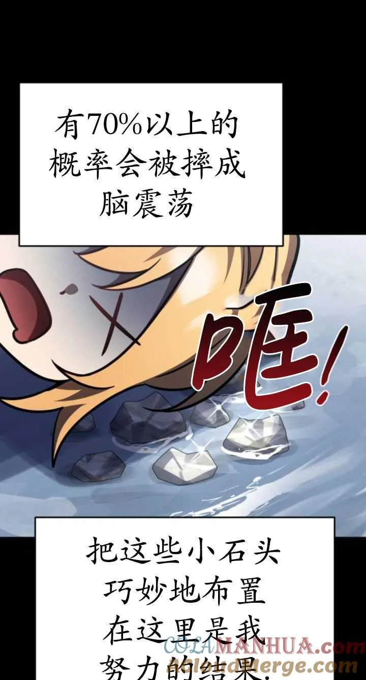 第33话100