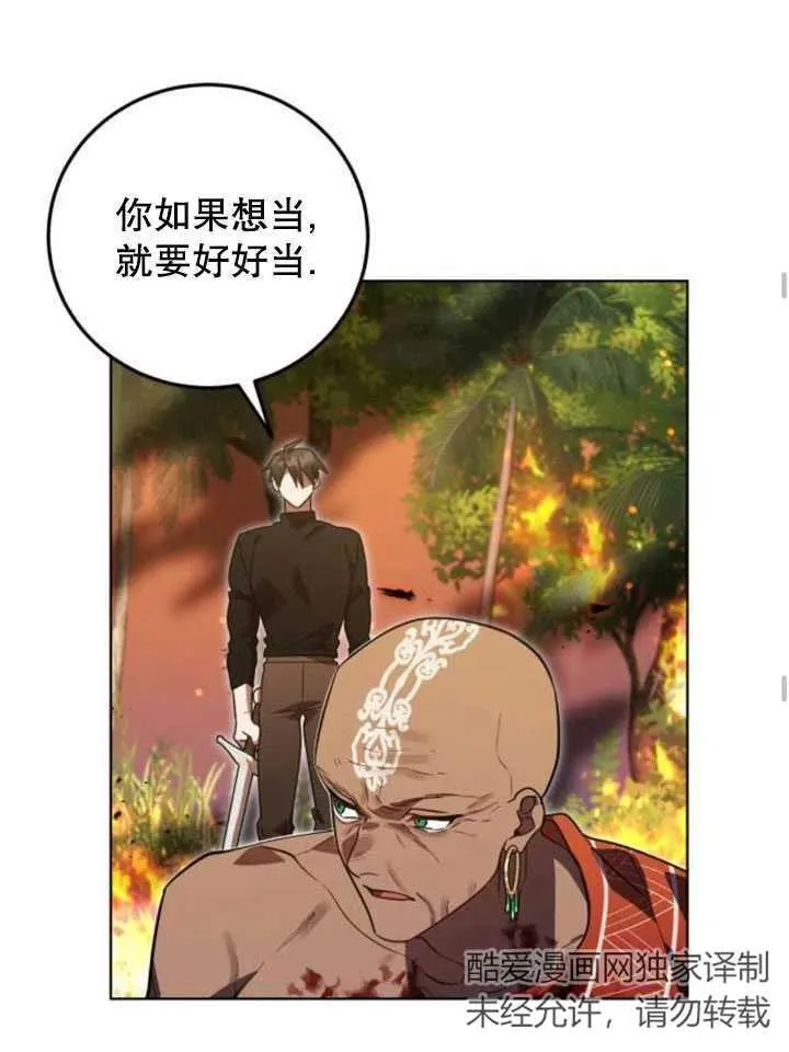 第15话61