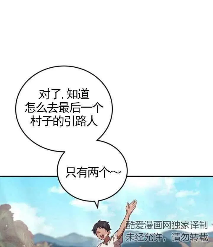 第07话18