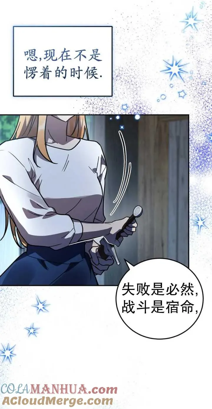 第51话112