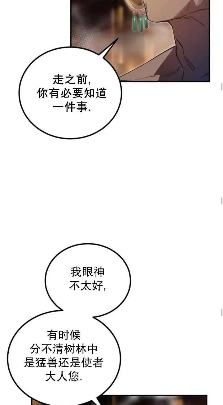 第10话67