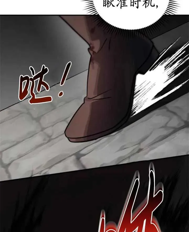 第43话75