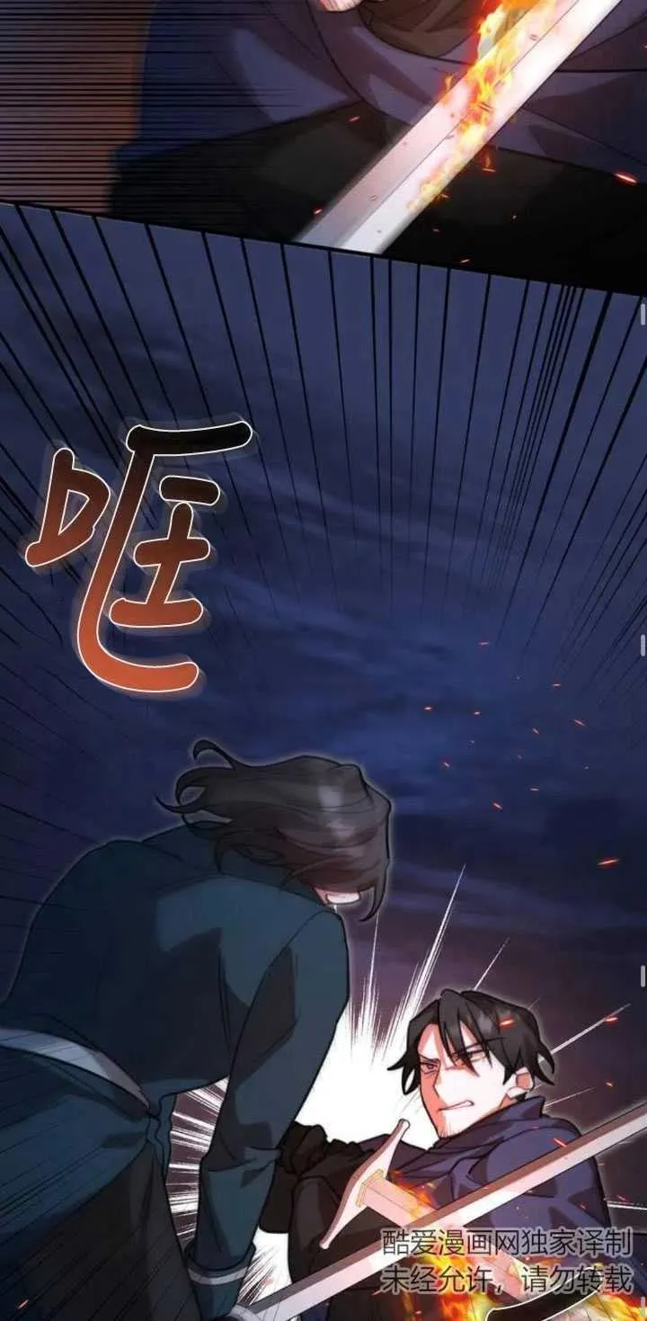 第04话61