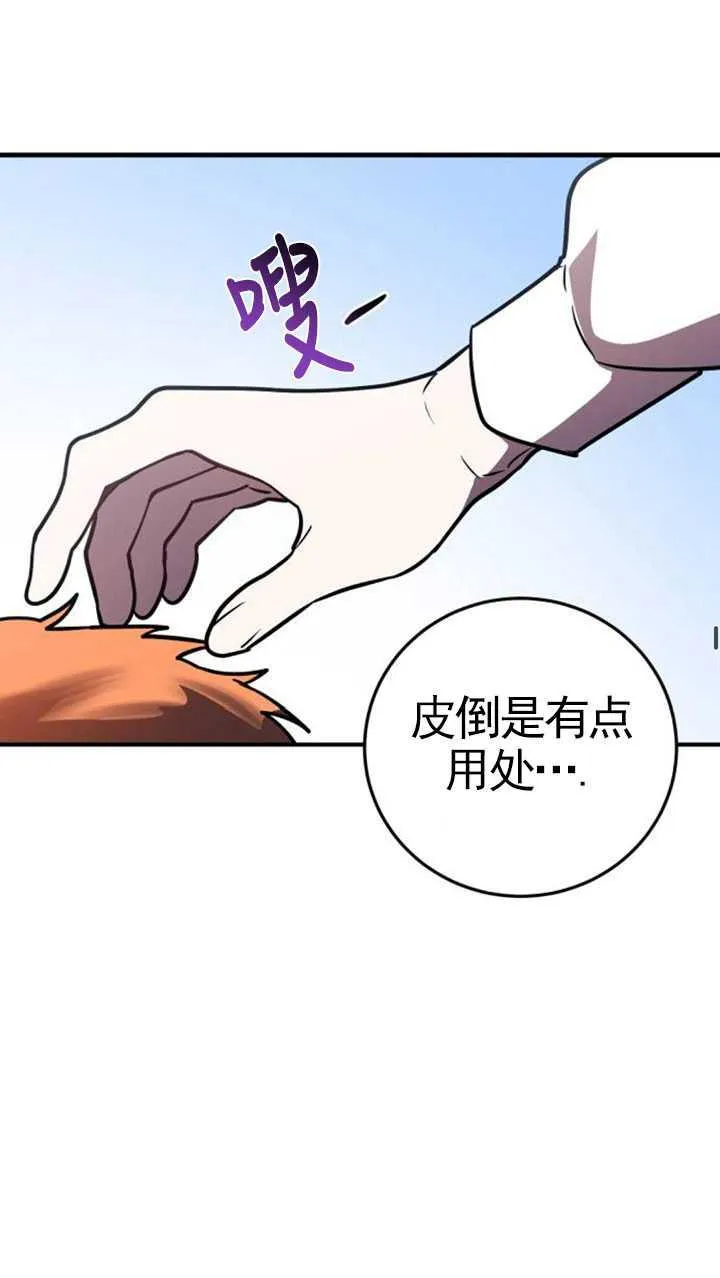 第32话66
