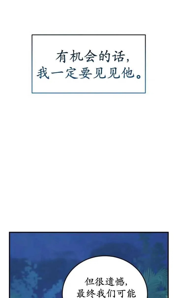 第13话11