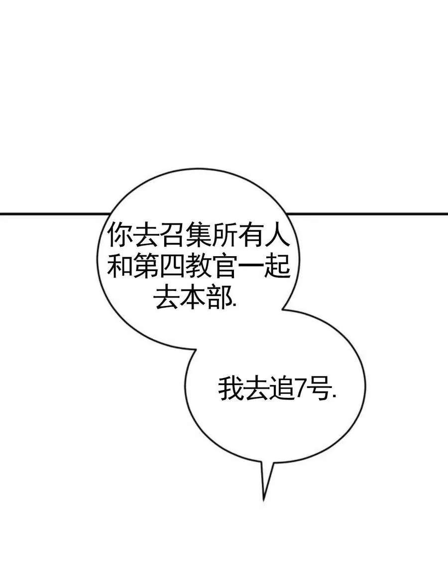 第03话142