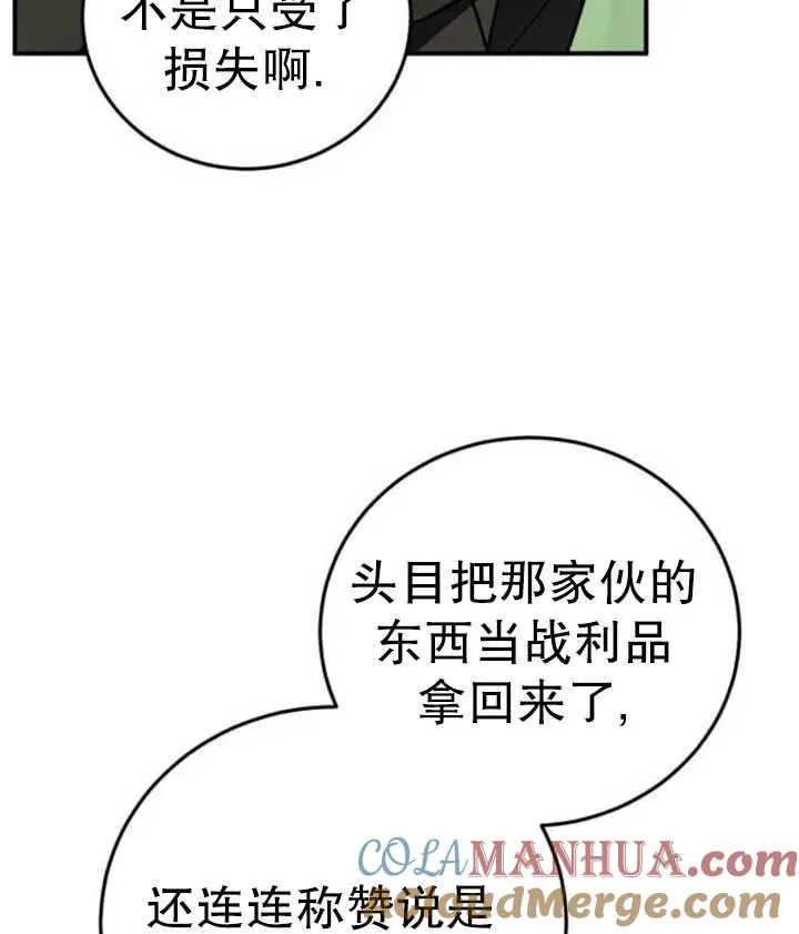 第41话44