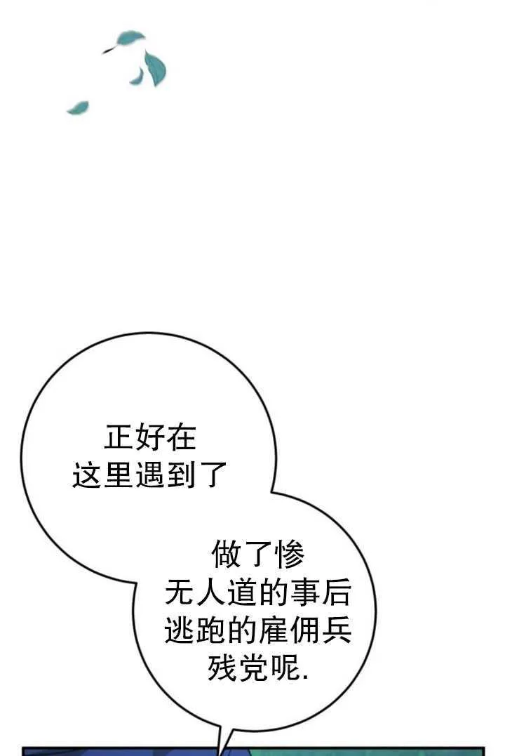 第28话37