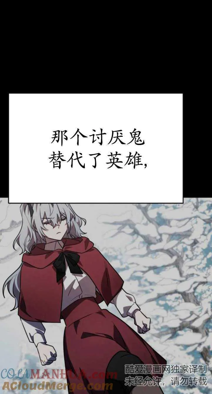 第33话104