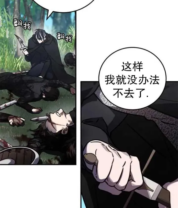 第41话55