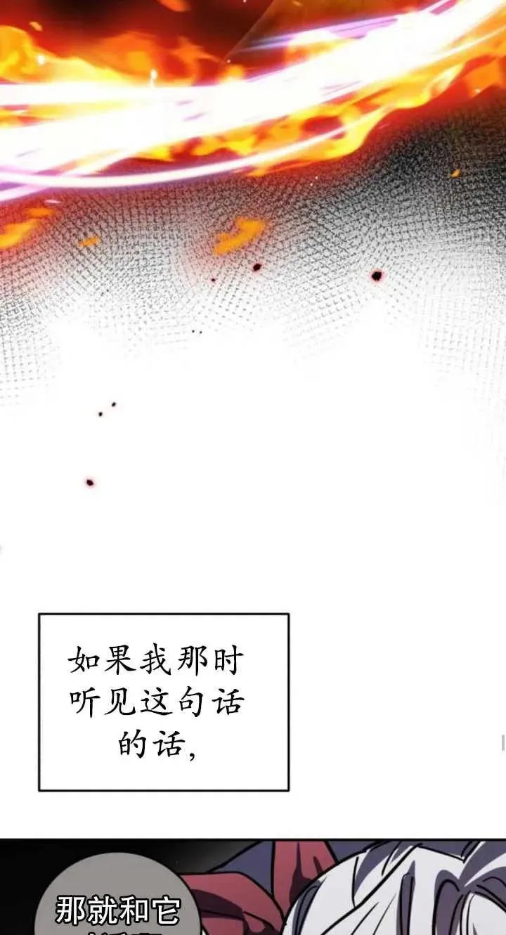 第49话7