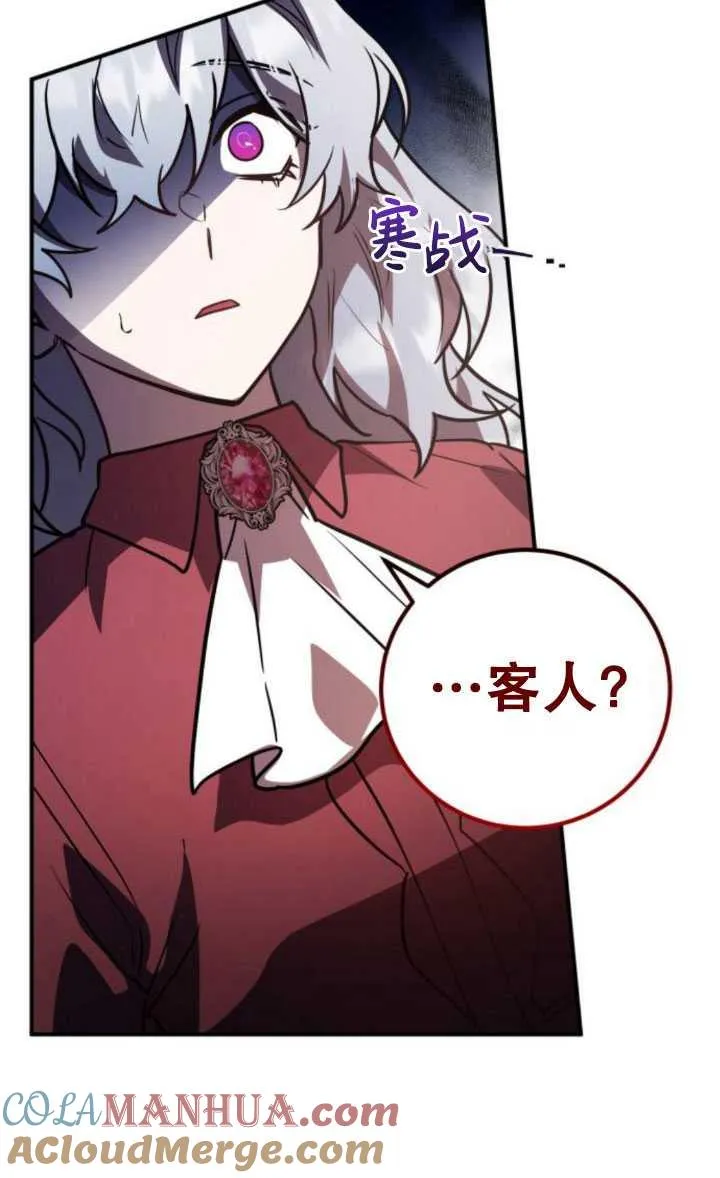 第29话96