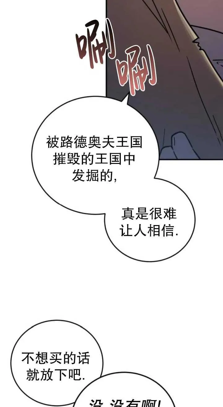 第49话66