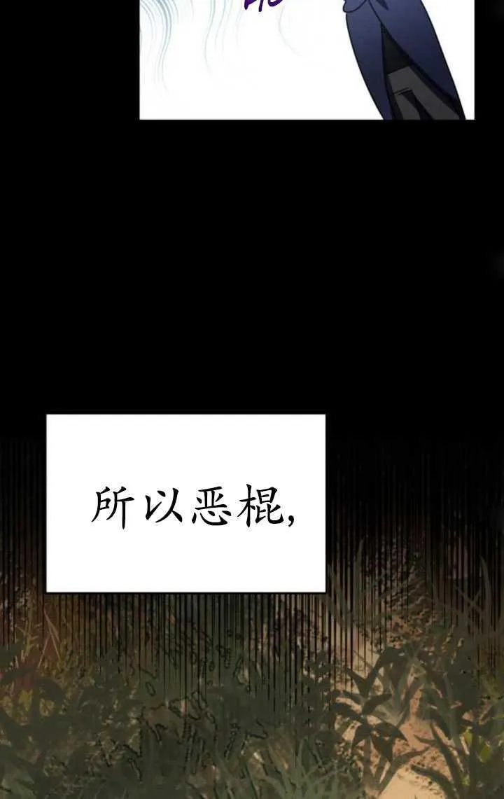 第25话65