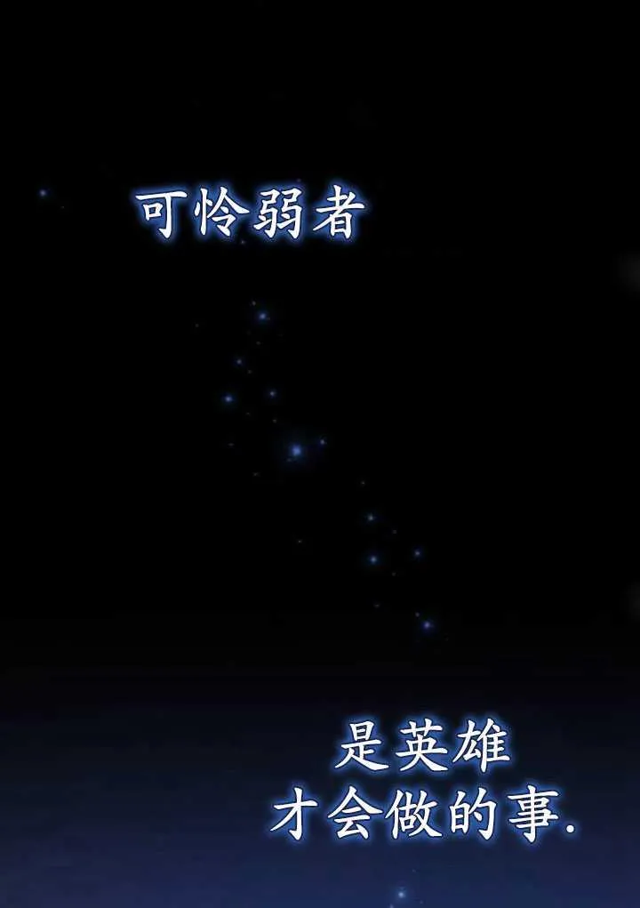 第26话94