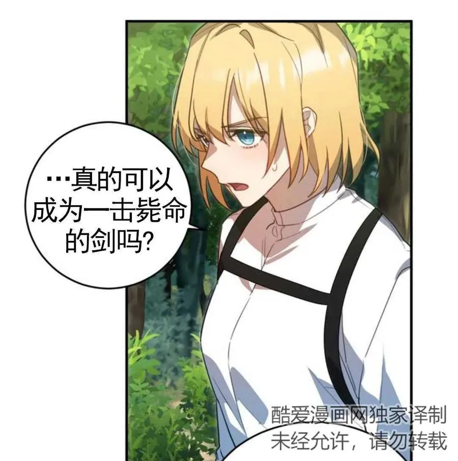第03话62