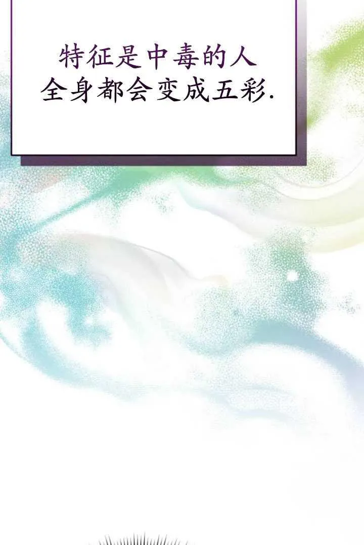 第28话23