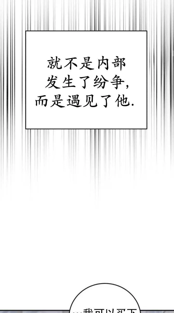 第36话11
