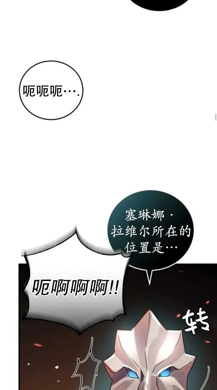 第39话46