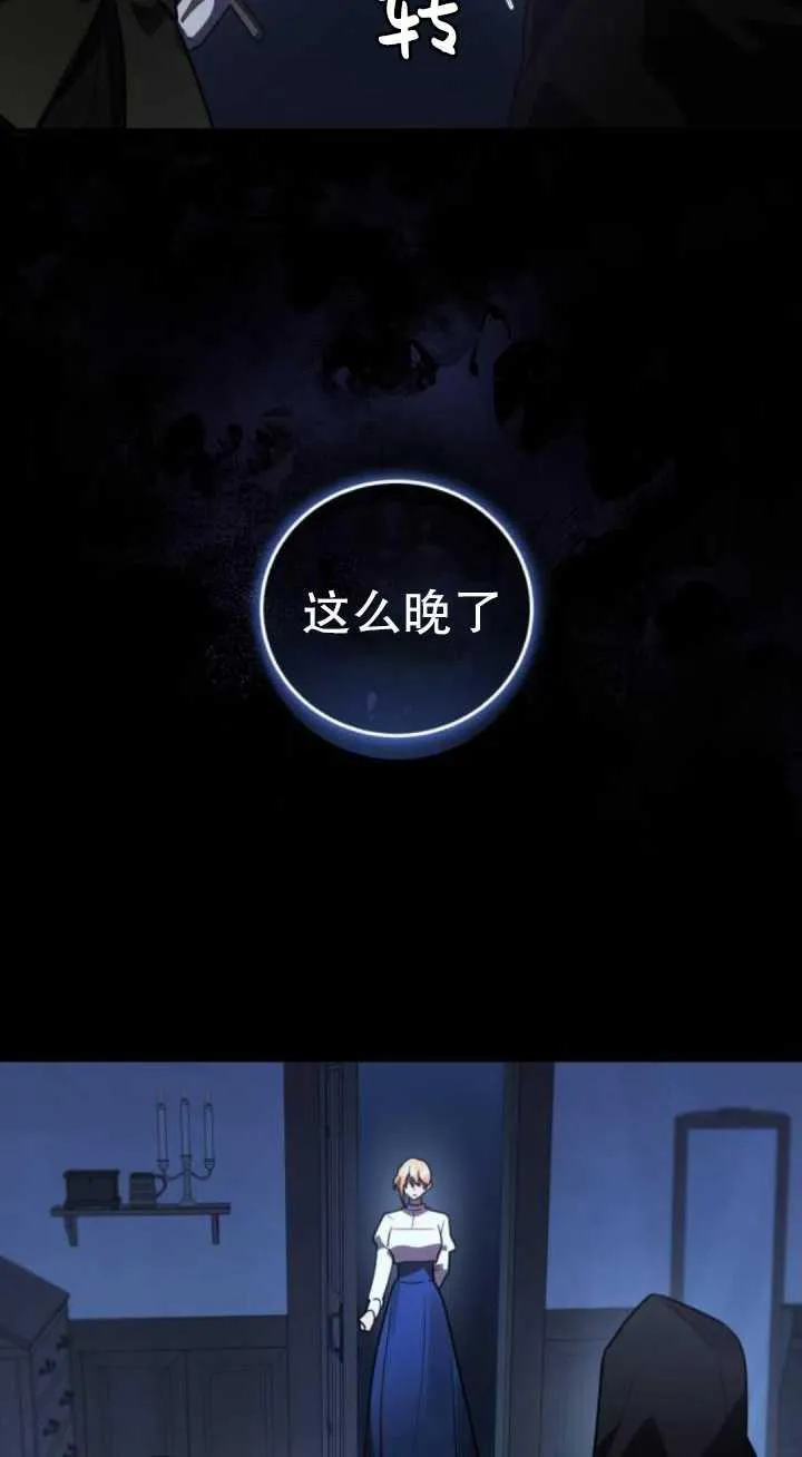 第36话90