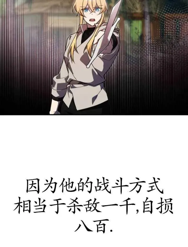 第09话23