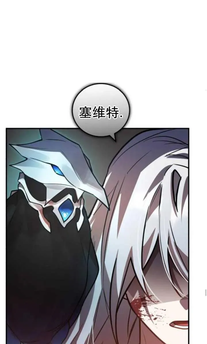 第38话62