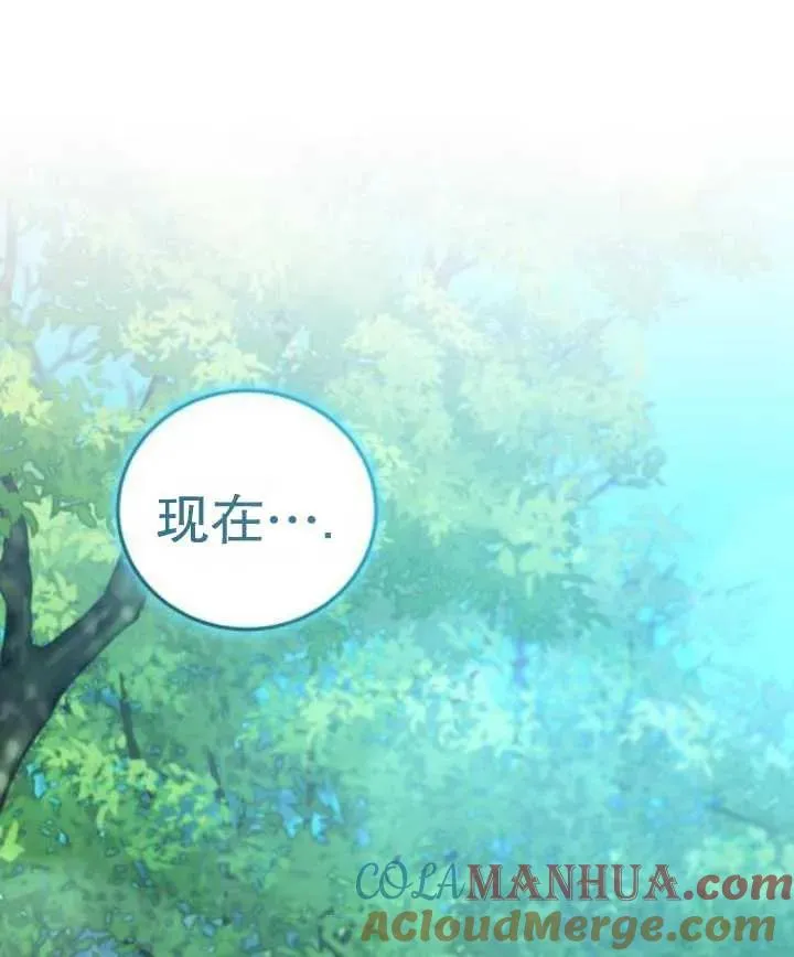 第47话100