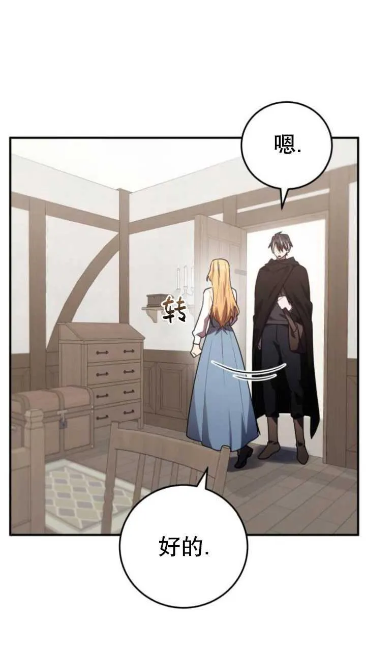 第35话30