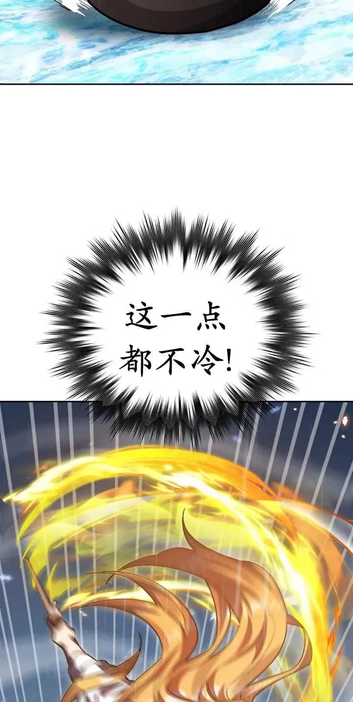 第53话18