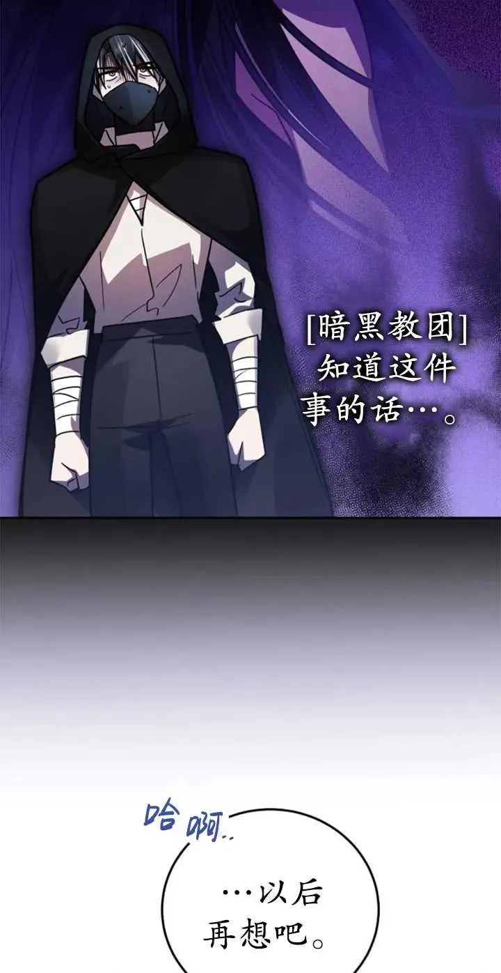第56话49