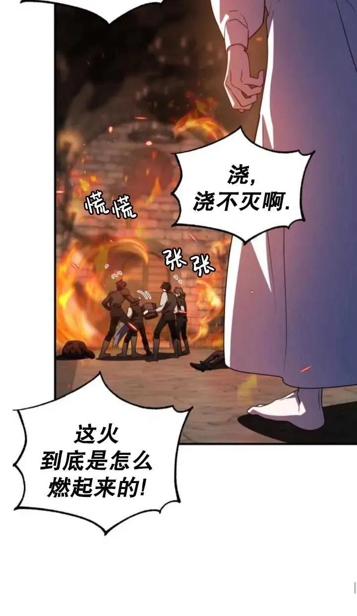 第39话31