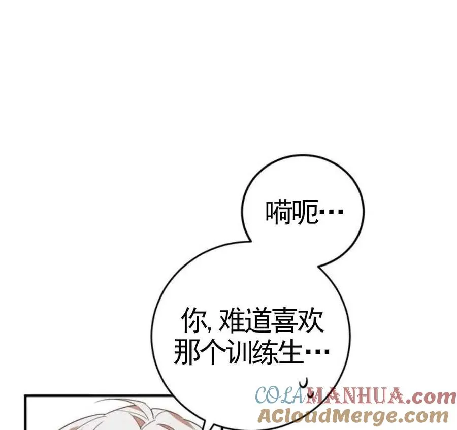 第03话24