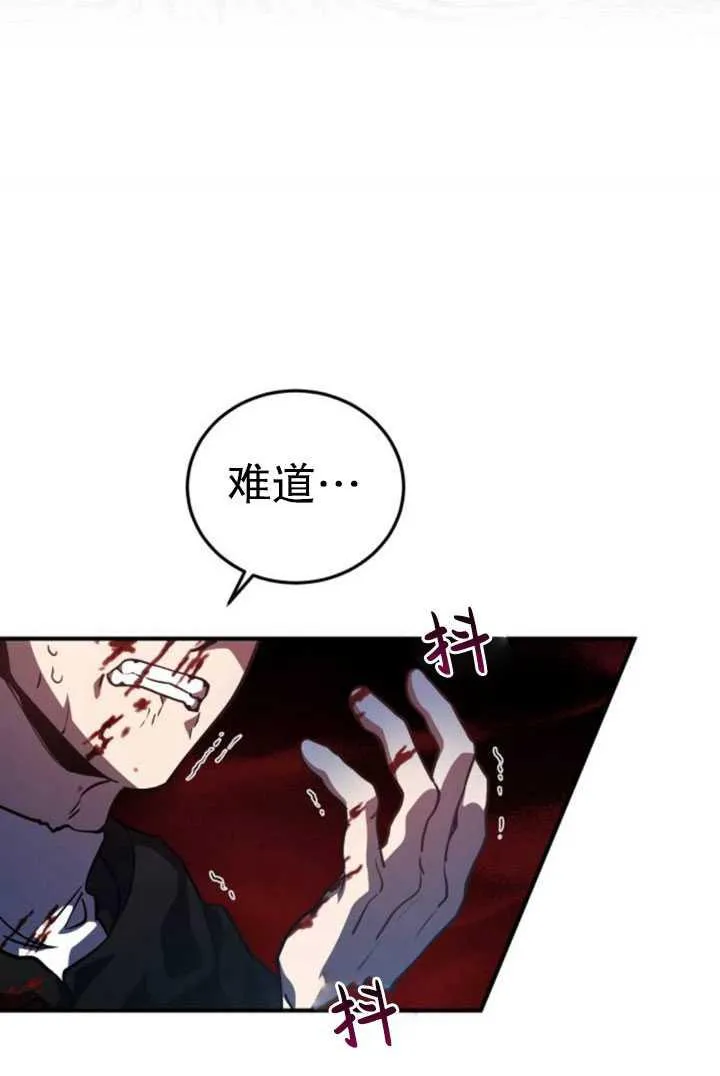 第28话26