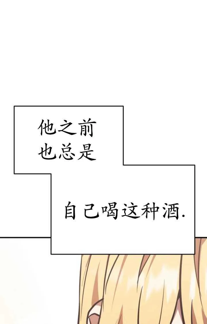 第30话49