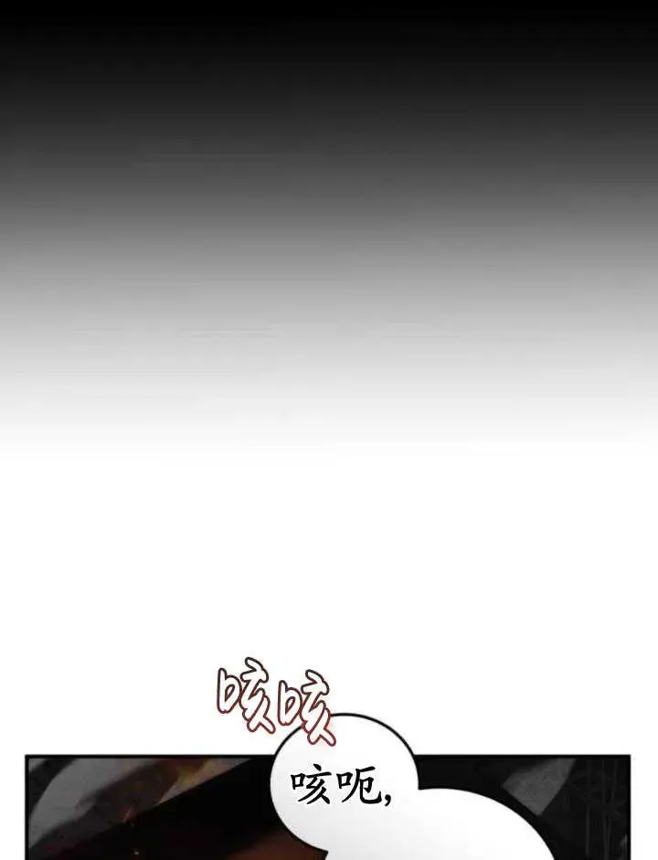 第44话7