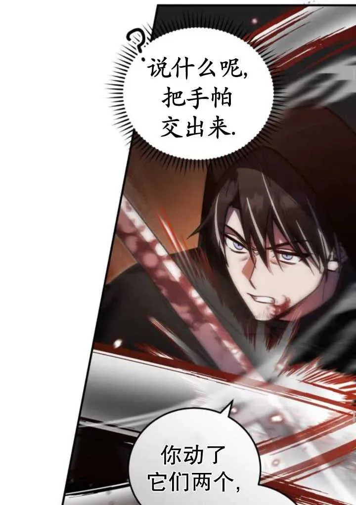 第44话74