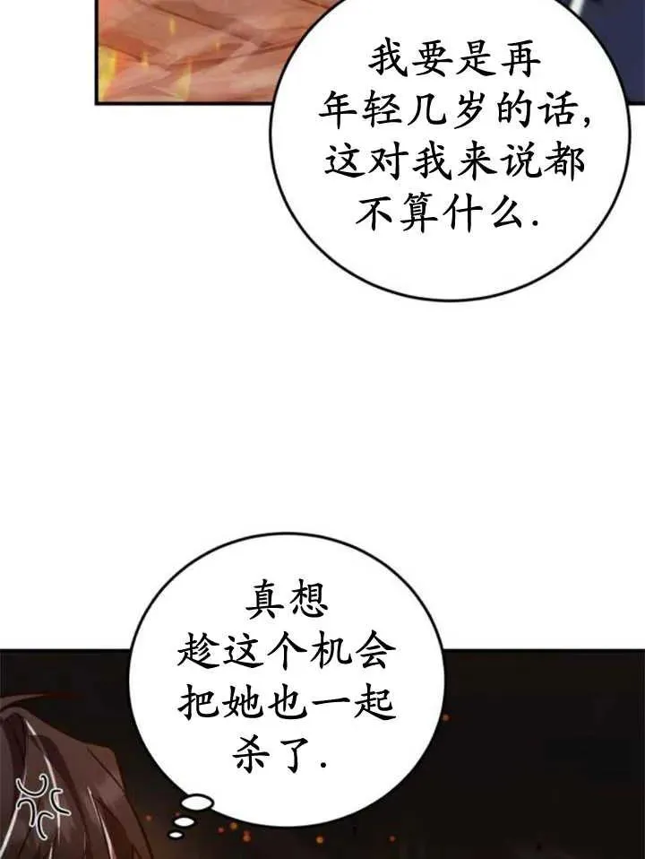 第44话114