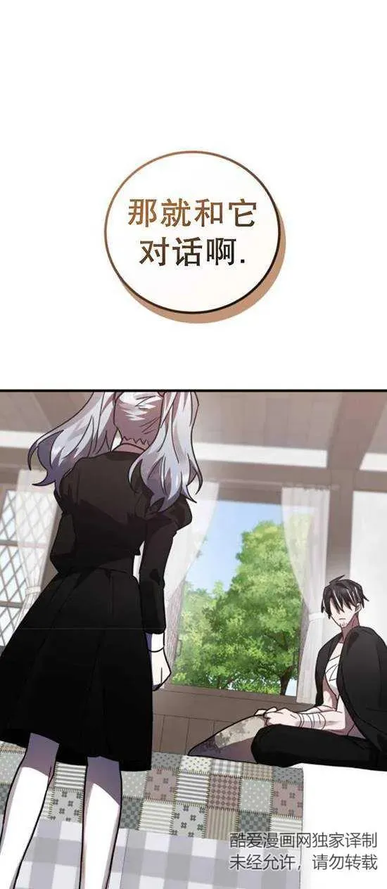 第48话70
