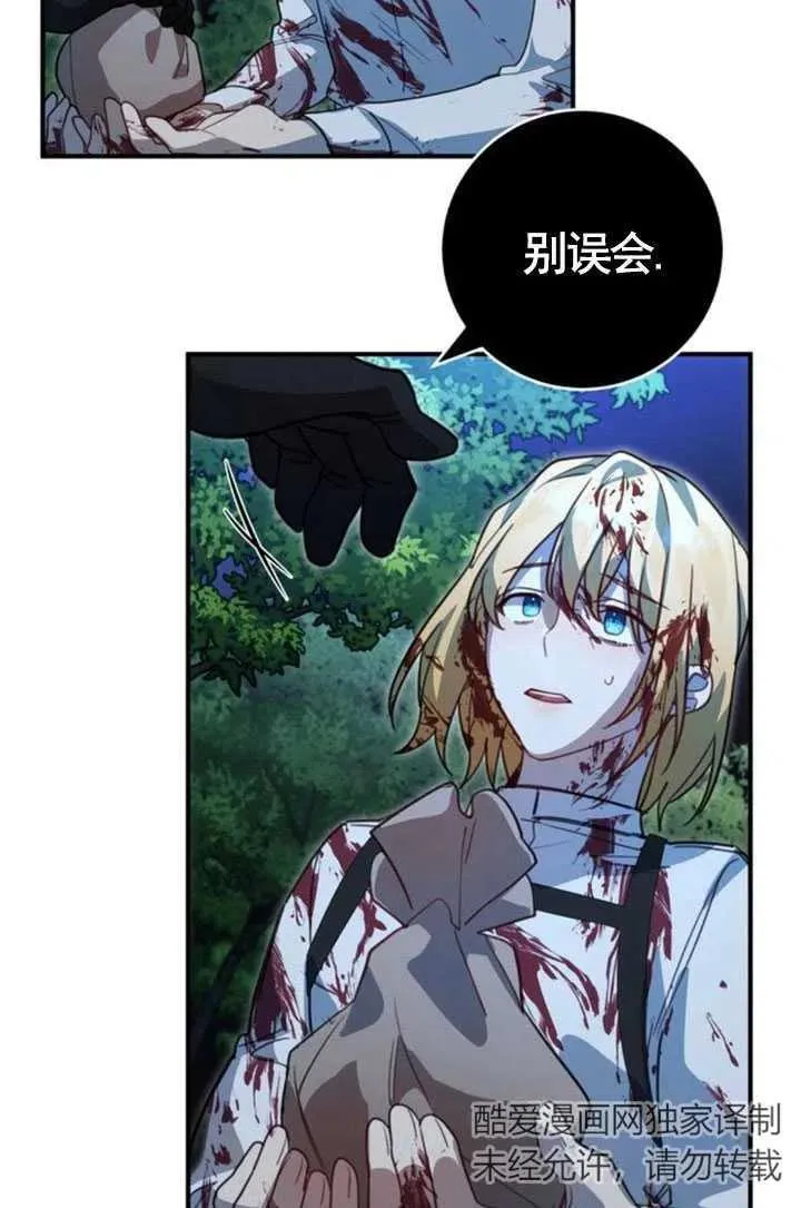 第04话31