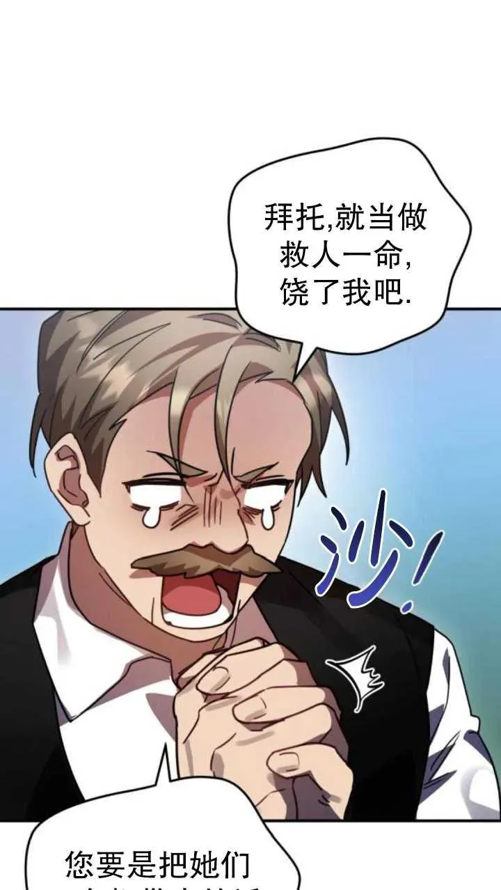 第46话73
