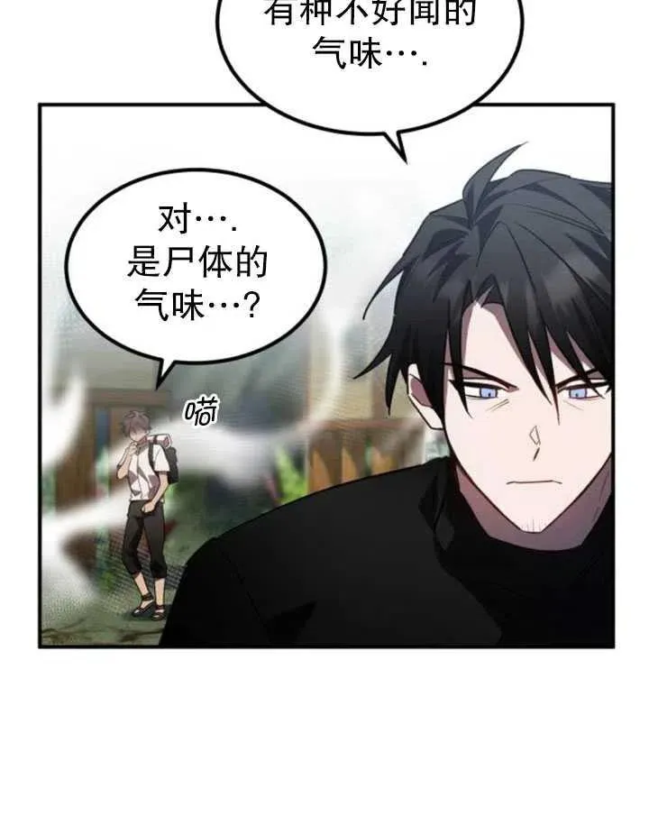 第10话20