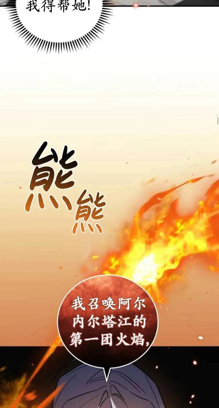 第43话86