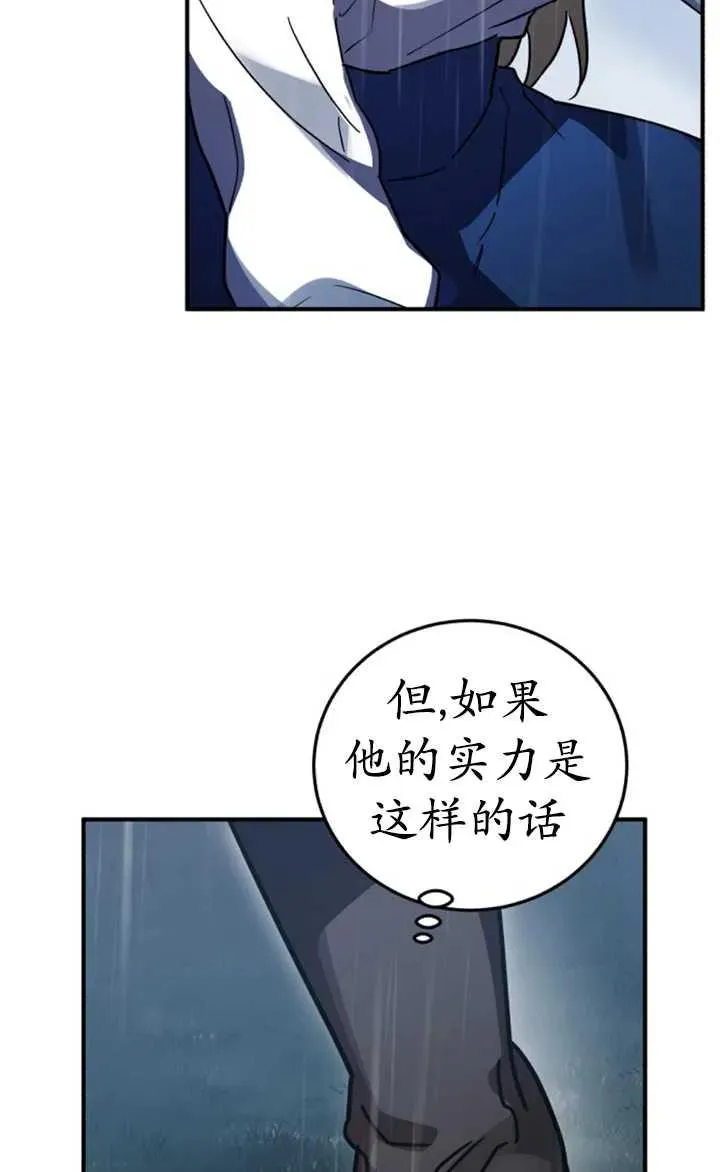 第52话109